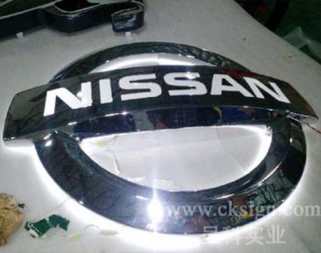 Nissan Plastic Electroplating Auto Logo